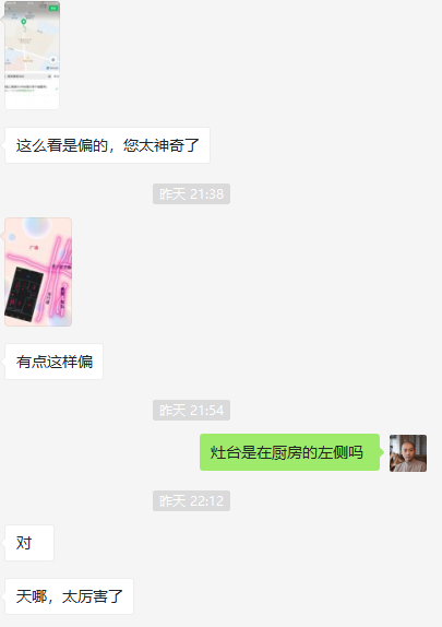 影响财运的风水，也会影响你的健康 图片11