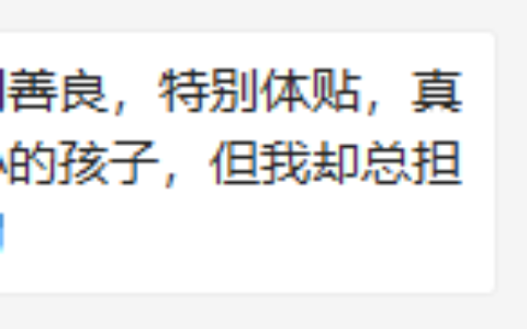 影响财运的风水，也会影响你的健康