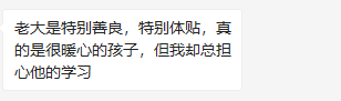 影响财运的风水，也会影响你的健康 图片13