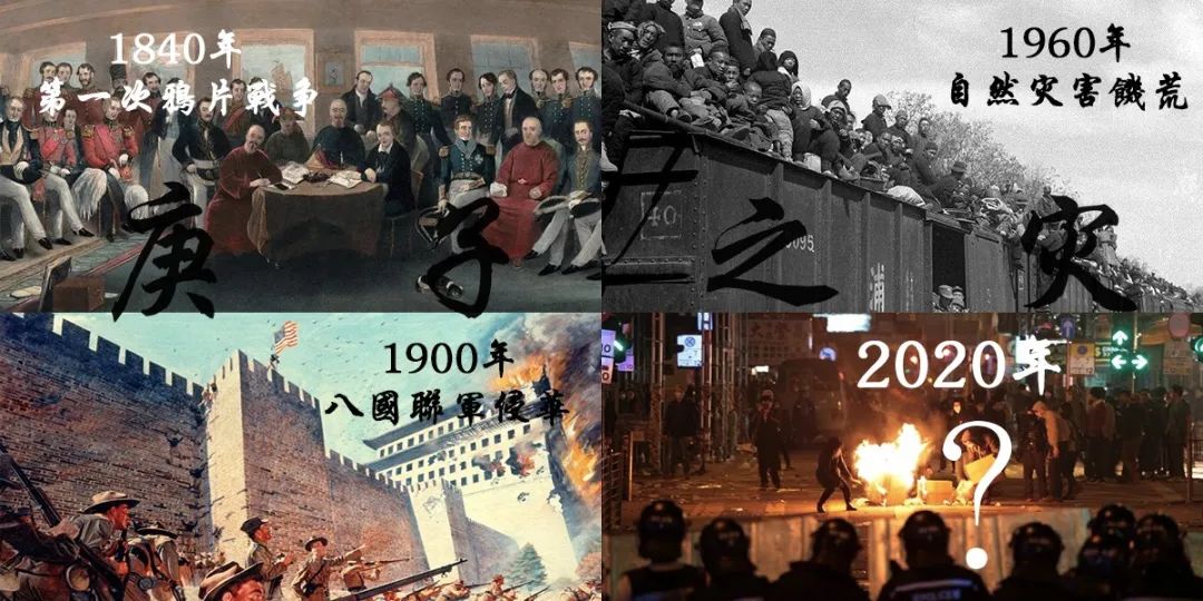 惊蛰之后，天人吉凶分析 图片3