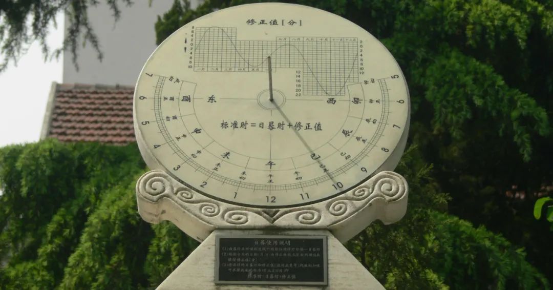 八字入门：不用真太阳时的八字都是假八字 图片1