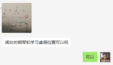 如何提高语言表达能力，送你一个调风水的方法 图片5