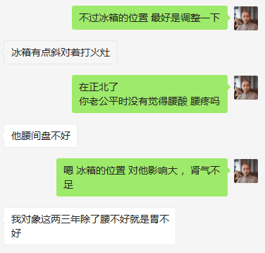 如何提高语言表达能力，送你一个调风水的方法 图片9