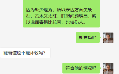 如何提高语言表达能力，送你一个调风水的方法