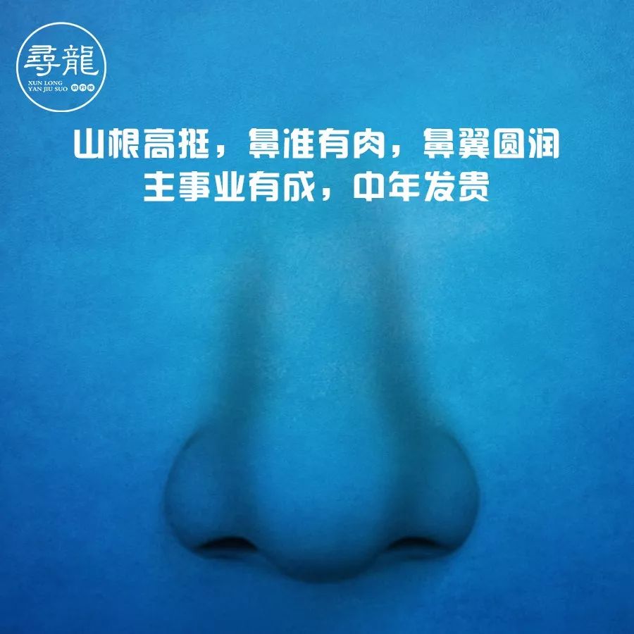 从面相三停,看你一生大运 图片18 从面相三停,看你一生大运 图片17