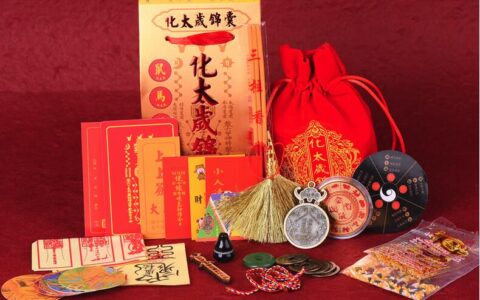 2020年犯太岁的生肖化解方法和转运秘籍