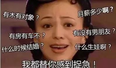 教你如何催旺姻缘桃花运 图片1