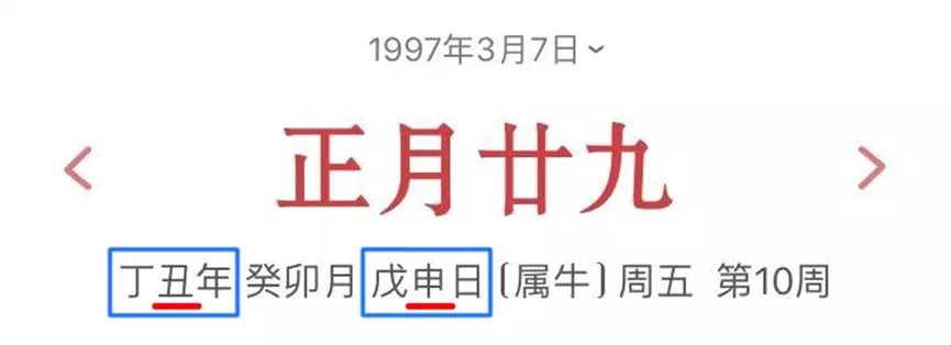 教你如何催旺姻缘桃花运 图片5