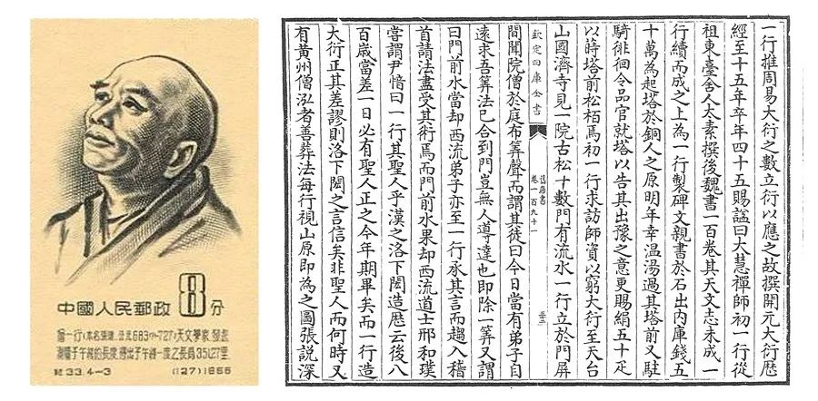 八宅风水真的是用来骗日本人的吗? 图片4 八宅风水真的是用来骗日本人的吗? 图片3