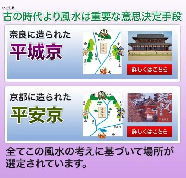 八宅风水真的是用来骗日本人的吗? 图片8 八宅风水真的是用来骗日本人的吗? 图片7
