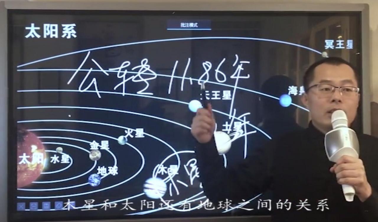 2020年犯太岁生肖之人怎么拜太岁 图片1