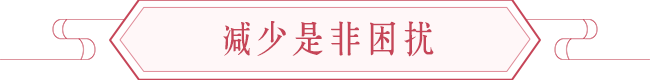 自媒体旺运攻略，催旺点子与财气，涨粉靠人缘 图片9