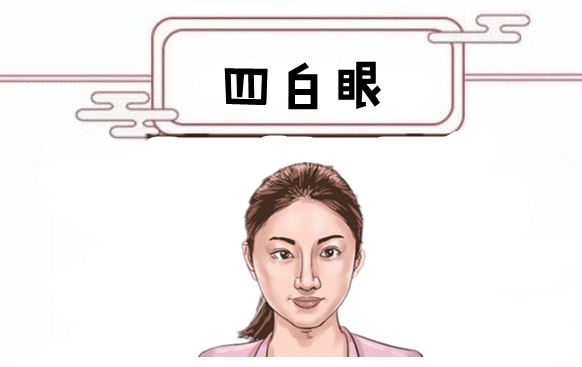 女有吹火口，妨子破家，4种恶相，家宅不宁 图片1