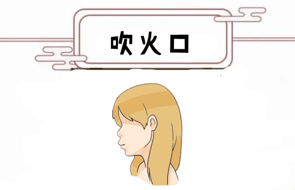 女有吹火口，妨子破家，4种恶相，家宅不宁 图片3