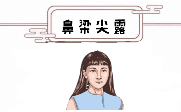 女有吹火口，妨子破家，4种恶相，家宅不宁 图片5