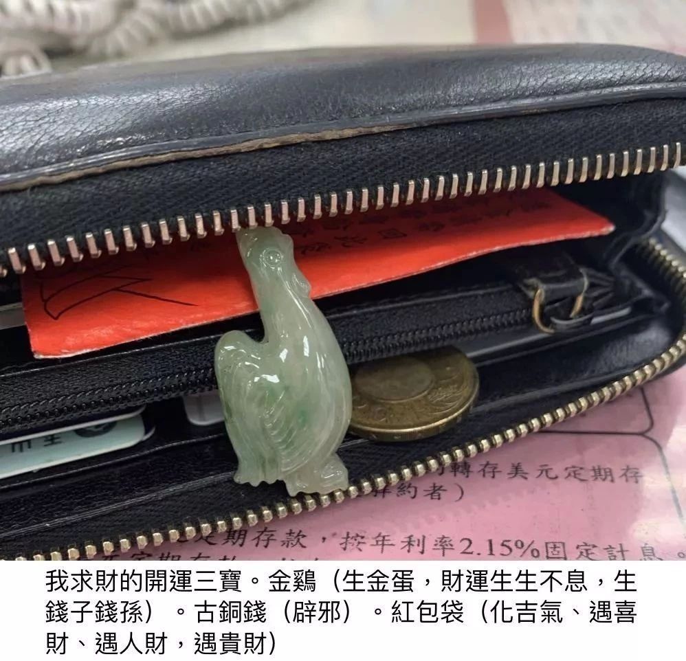宅在家里面就能做的催财旺运秘法 图片1