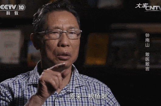 什么是迷信？以下这些，风水法术破解全都是迷信 图片1