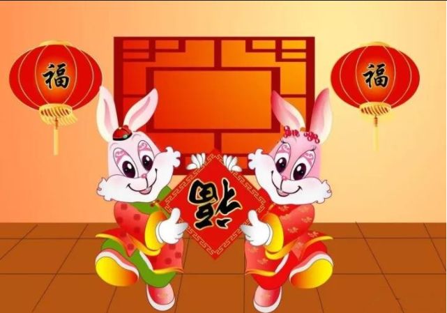 2020年十二生肖属兔运势排行榜 图片1