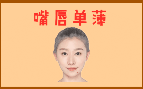 五种娶不起的女人面相，帮夫运差，强势野心大，嫌弃丈夫没本事！