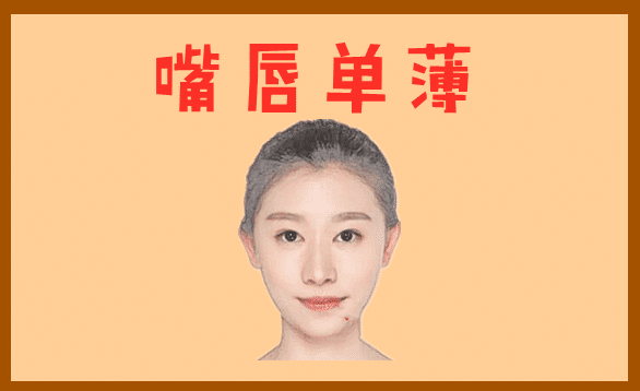 五种娶不起的女人面相，帮夫运差，强势野心大，嫌弃丈夫没本事！ 图片9