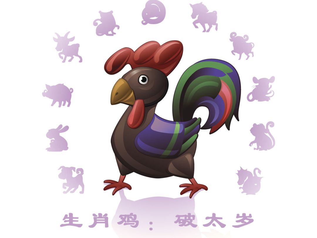 揭秘2020年犯太岁的5大生肖,如何化太岁? 图片10 揭秘2020年犯太岁的5大生肖,如何化太岁? 图片9