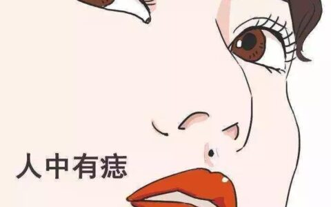 人中的长短与寿命真的有关系吗？