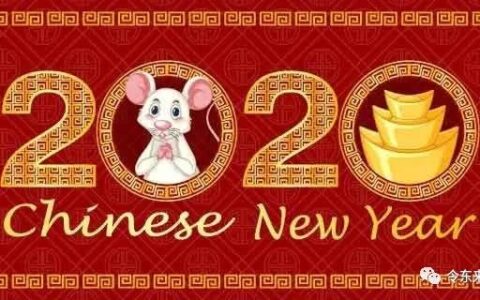 2020开年不利，运气不好解决方法都有哪些？
