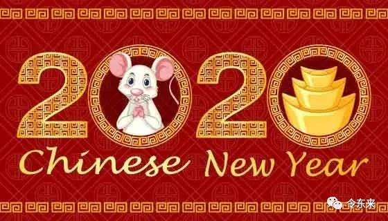 2020开年不利，运气不好解决方法都有哪些？ 图片1