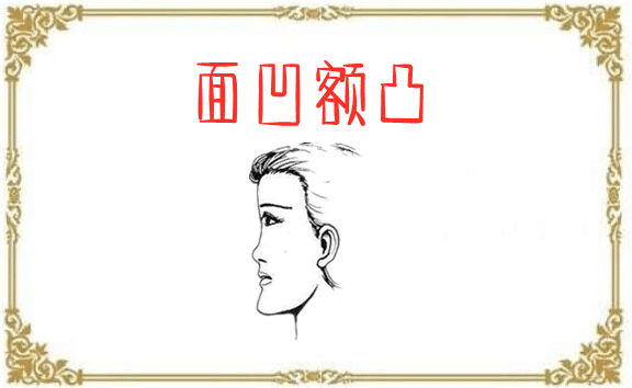 脸部五大倒霉相，年龄越大命越糟的面相特征 图片9