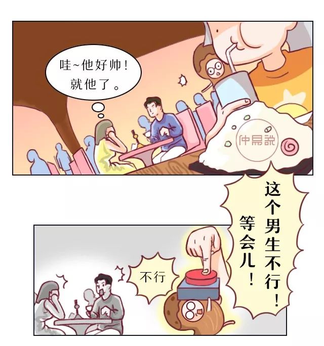 你的事业发展怎么样？看看手就知道！ 图片1