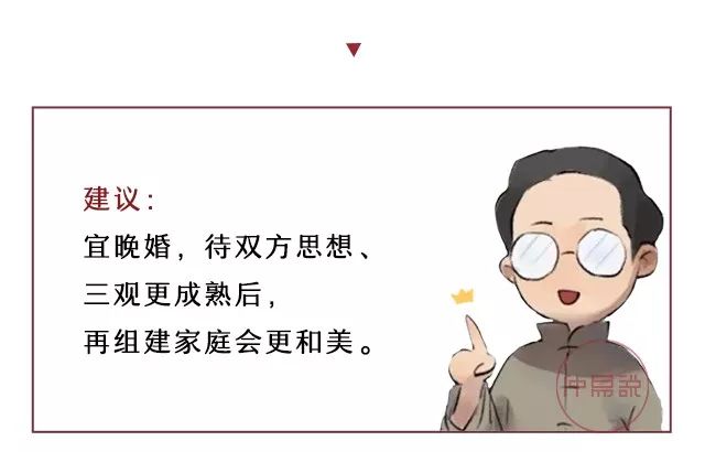 你的事业发展怎么样？看看手就知道！ 图片13