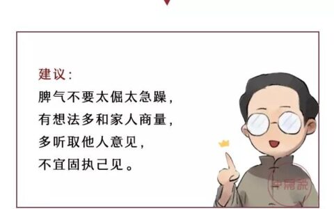 你的事业发展怎么样？看看手就知道！