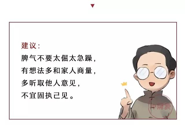 你的事业发展怎么样？看看手就知道！ 图片29