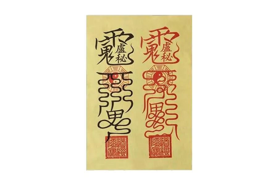 2020年化太岁锦囊，犯太岁如何化解太岁赶走霉运 图片29