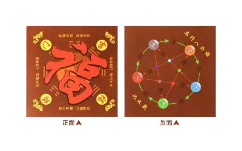 2020年化太岁锦囊，犯太岁如何化解太岁赶走霉运