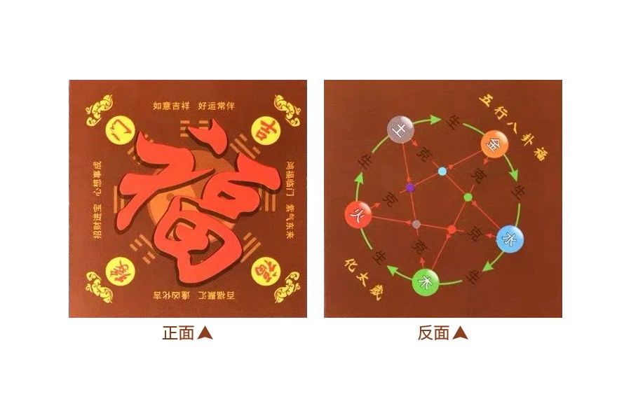 2020年化太岁锦囊，犯太岁如何化解太岁赶走霉运 图片31