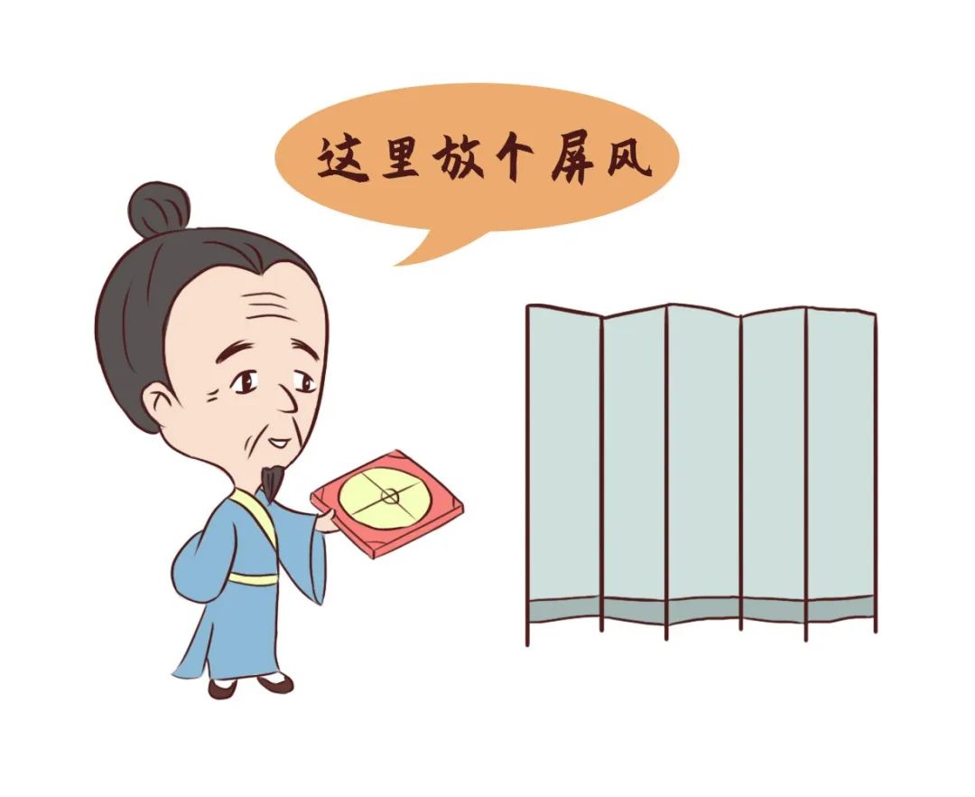 阳宅风水的基本调理方法 图片13