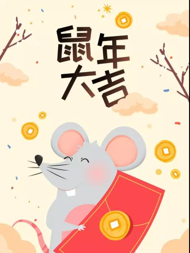2020年流年星测,事业运与财运最好的生肖 图片2 2020年流年星测,事业运与财运最好的生肖 图片1