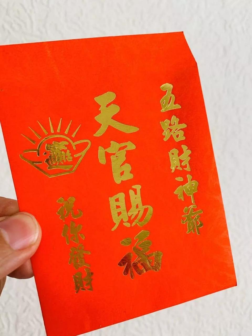 农历年前运势上升的四大生肖 图片1