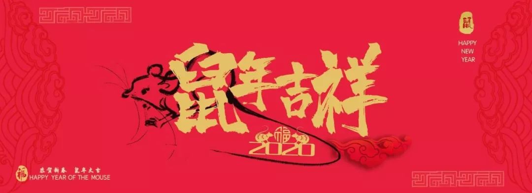 2020年生肖运势关键，怎么化犯解太岁？ 图片23