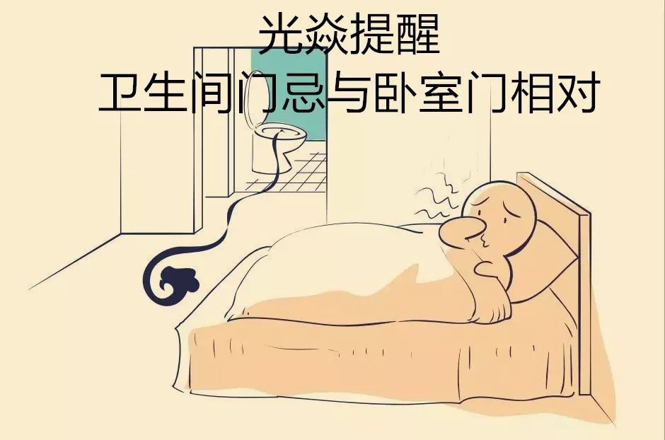 穷人怎么改善财运，布局卫生间风水是关键 图片7