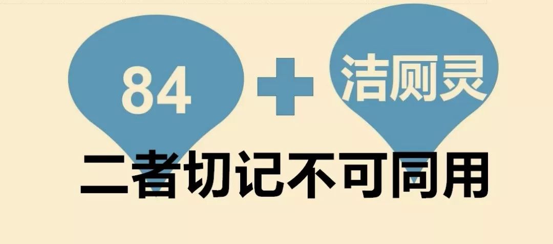 穷人怎么改善财运，布局卫生间风水是关键 图片11
