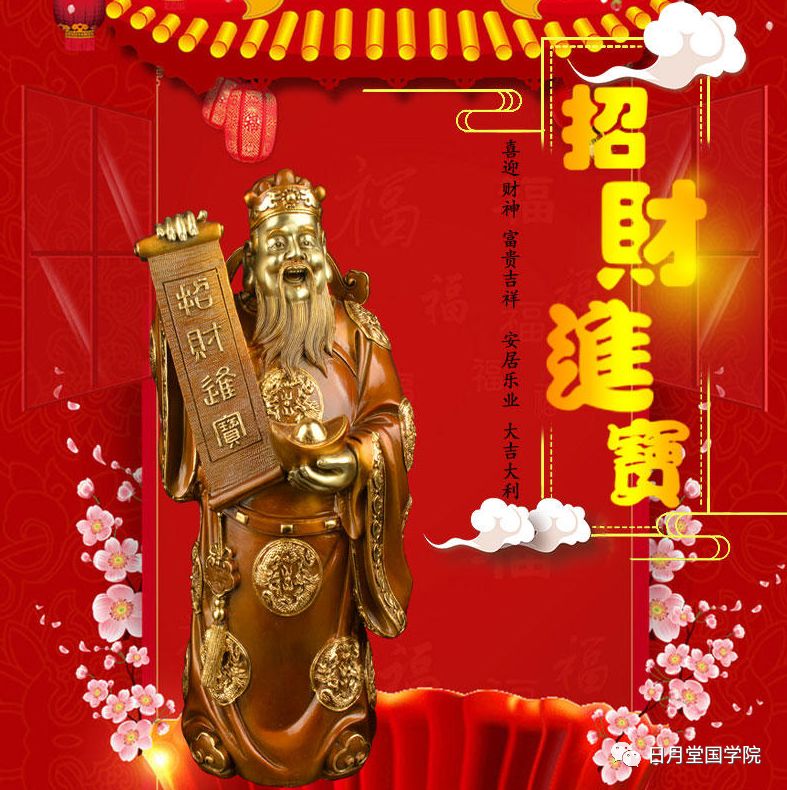 掌握这两个催旺财运方法，一生从此再不缺钱 图片21