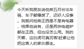 与其焦虑，不如用风水帮自己改好运 图片11