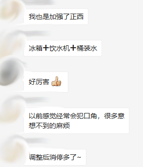 与其焦虑，不如用风水帮自己改好运 图片15