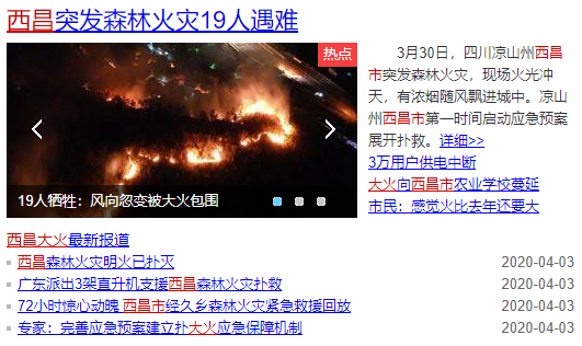 清明节适合表白吗？ 图片5