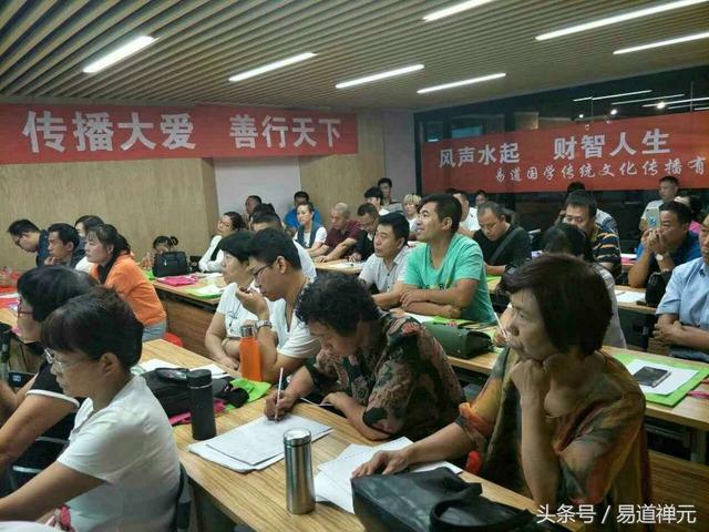 保定起名大师姜联伟讲“公司如何起名字” 图片15