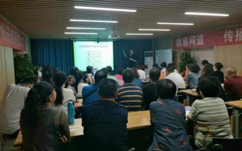 保定起名大师姜联伟讲“公司如何起名字”