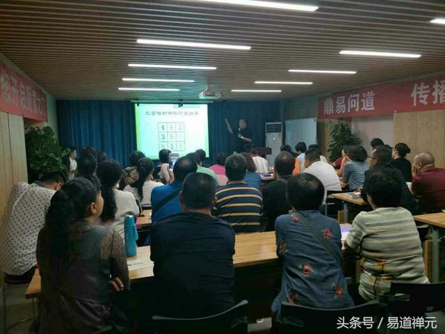 保定起名大师姜联伟讲“公司如何起名字” 图片17