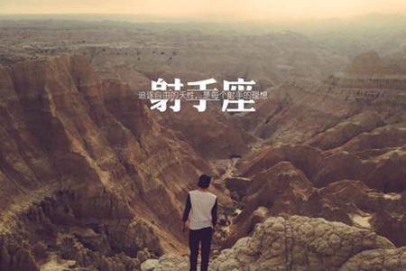 背着别人偷偷学习的星座 这些学霸只在背后偷偷努力 图片1